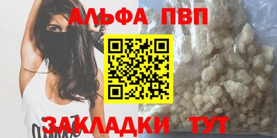 мефедрон VHQ Бийск