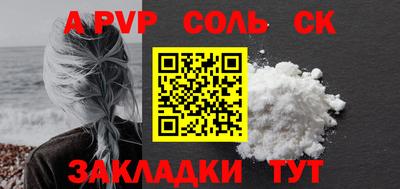 амфетамин Бийск