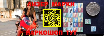 мефедрон VHQ Бийск