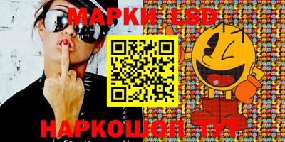 эйфоретик Беслан