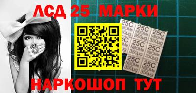 амфетамин Бийск