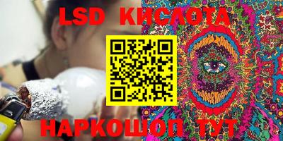 тгк Берёзовский