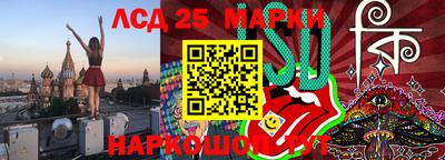 амфетамин Бийск