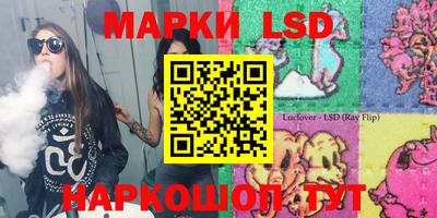 амфетамин Бийск