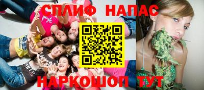 героин Беслан