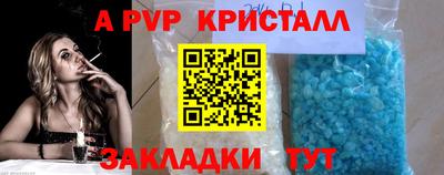 героин Беслан