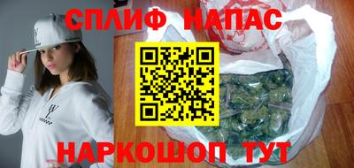 мефедрон VHQ Бийск