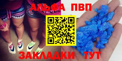 mdpv Берёзовский