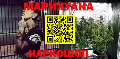 амфетамин Бийск