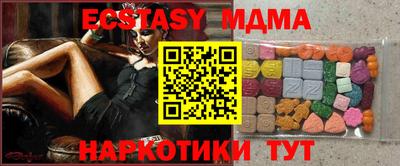 героин Беслан