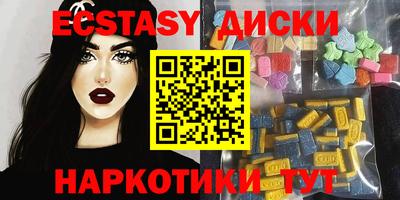 героин Беслан