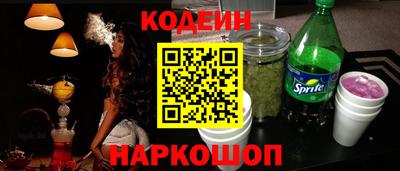 амфетамин Бийск