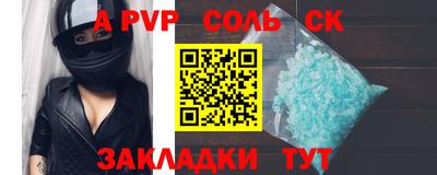 героин Беслан