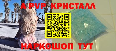 мефедрон VHQ Бийск