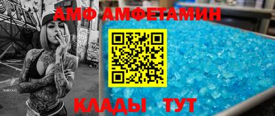 амфетамин Бийск