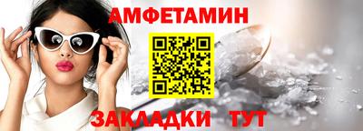 эйфоретик Беслан