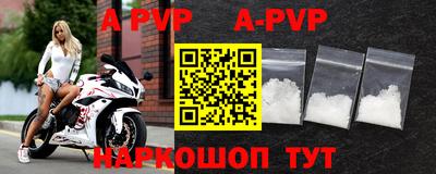 меф Абакан