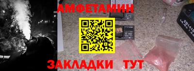 эйфоретик Беслан