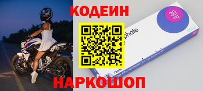 амфетамин Бийск