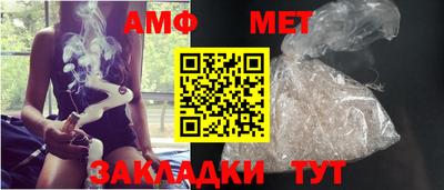 героин Беслан