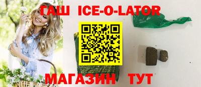 амфетамин Бийск