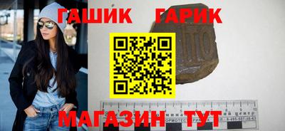 героин Беслан