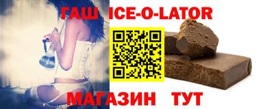амфетамин Бийск