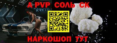героин Беслан