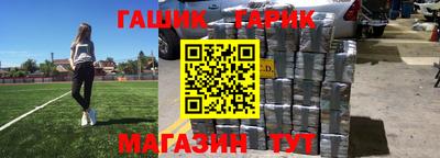 тгк Берёзовский