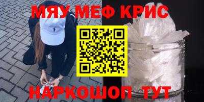 mdpv Берёзовский