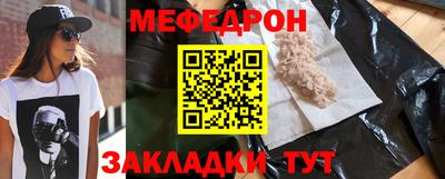 mdpv Берёзовский