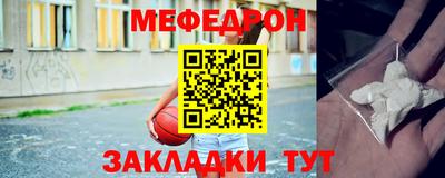 mdpv Берёзовский