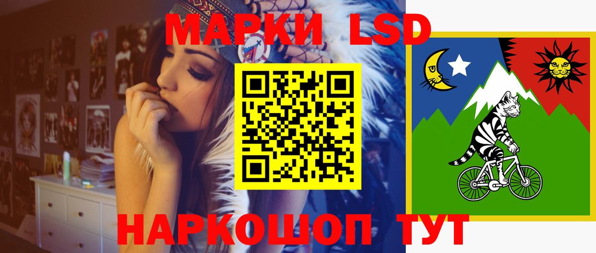 Старая Купавна  ЛСД экстази кислота  Лсд 25 экстази  Лсд 25 экстази кислота  ОМГ ОМГ рабочий сайт  Вход с VPN 