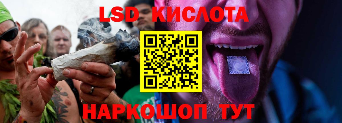 Метадон Старая Купавна