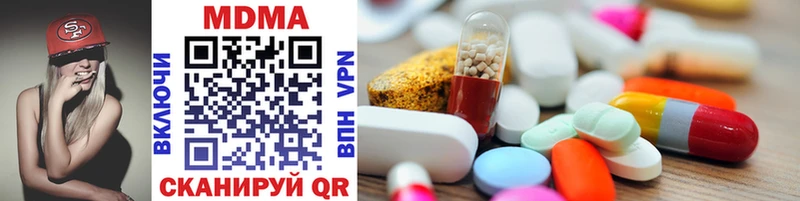 MDMA кристаллы  где можно купить наркотик  Старая Купавна 