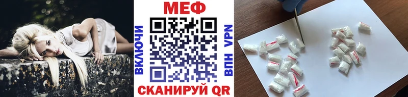 Меф 4 MMC  купить   Старая Купавна 