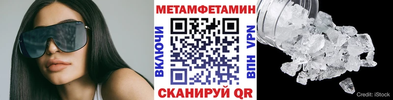 blacksprut tor  Старая Купавна  Первитин кристалл 