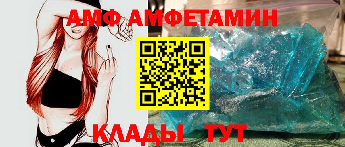Первитин винт Старая Купавна