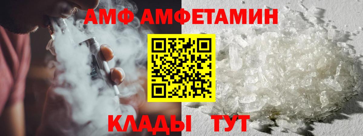 Старая Купавна  МЕТАМФЕТАМИН мет  МЕТАМФЕТАМИН мет  Вход с VPN 