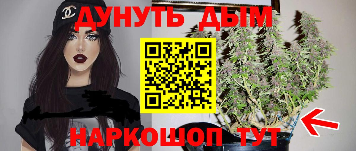 Канабис ГИДРОПОН  Бошки Шишки White Widow  Шишки марихуана конопля  Шишки марихуана THC 21%  Старая Купавна  Вход с VPN 